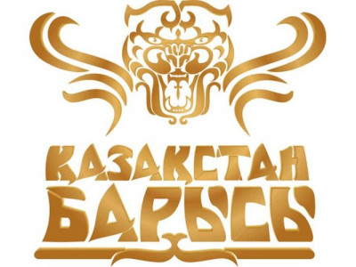 Бүгін астанада республикалық «Қазақстан барысы» турнирі өтеді