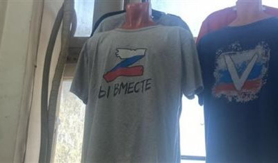 Өскемен дүкендерінде «Z» және «V» белгілері бар футболкалар емін-еркін сатылуда