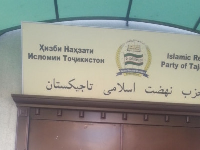 Тәжікстанда тыйым салынған ислам партиясы БҰҰ-ға шағымданды