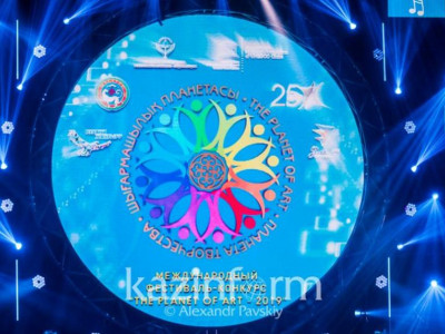 «The Planet of ART-2022» халықаралық байқауы мәреге жетті