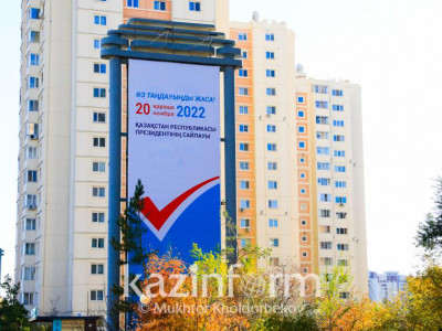 Президент сайлауы: 12 үміткердің нешеуі ОСК талабына сай