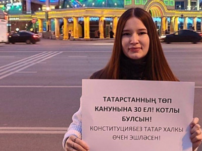 Татарстан Конституциясы күні татар белсенділері пикет өткізді