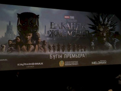 «Қара қабылан: Ваканда жасасын!» блокбастері қазақ тілінде көрерменге жол тартады