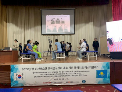 Алматыда   корейлік білім беру-зерттеу орталығы ашылды