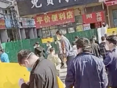 Қытай полициясы айфон өндіретін зауыт жұмысшылары наразылығын күшпен басты