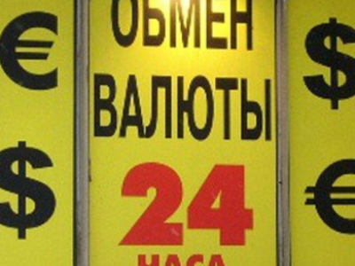 28 қарашаға арналған валюта бағамы