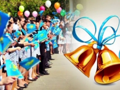 Депутат соңғы қоңырауды 31 мамырдан басқа күнге ауыстыруды ұсынды