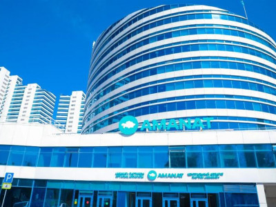 AMANAT партиясының кезектен тыс съезі 7 ақпанда өтеді