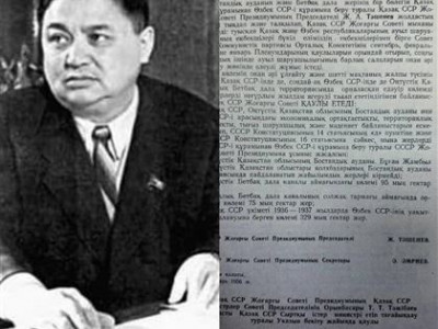 Сәуле Әбілдаханқызы Тәшенов туралы: Целиноградқа пайдасы тисе тиген шығар, бірақ туған өлкемді Өзбекстанға беріп жібергенін түсіне алмаймын