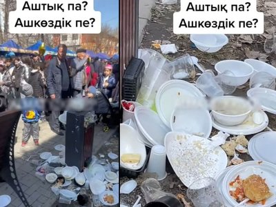 «Адамдық қасиет қайда кеткен?»: мейрамда тегін таратылған тамақты жұрт көшеге төгіп кеткен