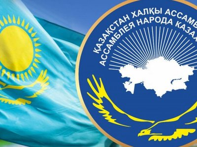 Сәуірде Қазақстан халқы Ассамблеясының кезекті XXХІI сессиясы өтеді