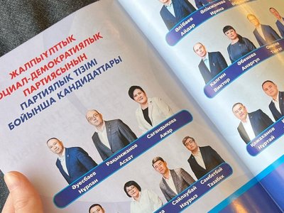 ЖСДП 4 депутаттық мандатына кім ие болды?