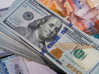 Бүгінгі күннің валюта бағамы