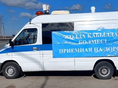 Семей-Қалбатау трассасында «Жолда қабылдау» акциясы өтуде