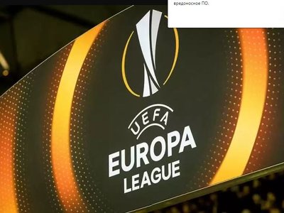 Еуропа лигасы жартылай финалына шыққан командалар анықталды