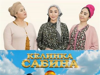 Келінжанды Келинка Сабинаның уақыт кеңістігінде созылып, қазақты жан-тәнімен түсінетін адамдар түсірген нұсқасы дер едім - журналист