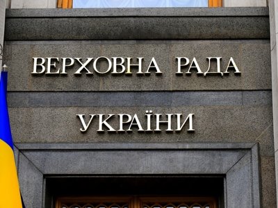 Украина радасы Ресей әрекетін фашизмге теңеп, рашизм деп айыптайтын қаулы қабылдады