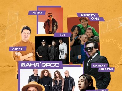 Бірінші мамыр тоғанында Рахат Fest фестивалі өтеді