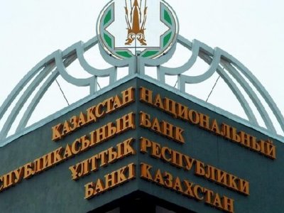 Алматы қаласының қаржы нарығындағы жағдайы қалай?