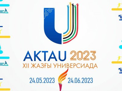  ХІІ жазғы Универсиада ойындарының алғашқы чемпиондары анықталды 