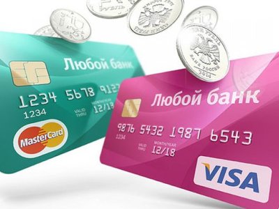 Выгода дебетовой карты
