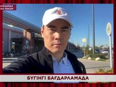 Алматылық имам жоғалып табылды