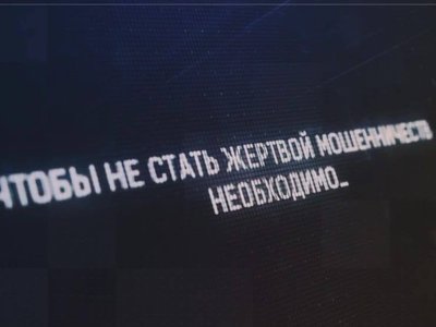 Абайлаңыз, алаяқтар: полиция сақтық шараларын еске салады