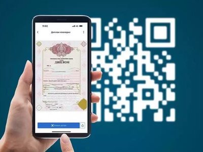 Еліміздегі колледждерде диплом QR-код арқылы беріле бастады