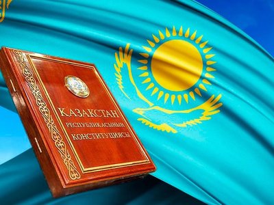 30 тамыз Конституция күніне арналған тақпақтар