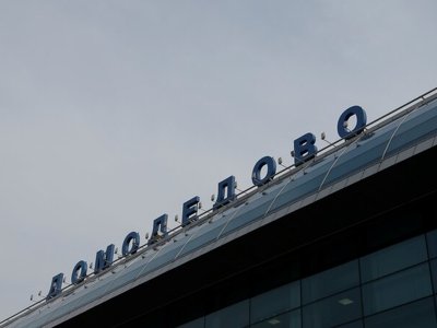 Дрон шабуылы қаупіне байланысты жексенбі күні кешке Мәскеу әуежайлары жабылған