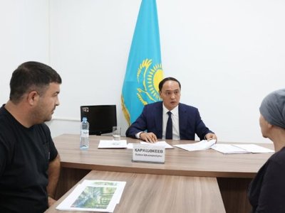 Ербол Қарашөкеев азаматтарды қабылдады