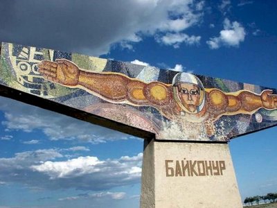 Байқоңырға баспалдақ