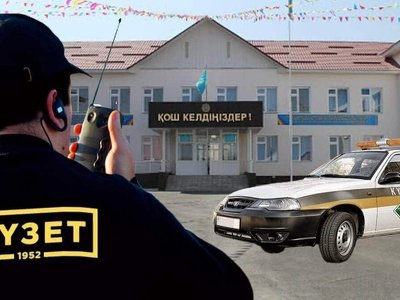 Мектеп күзетшілерінің жалақысы 20 мыңға қысқартылды