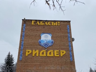 ҚМА: Риддер ЖЭС-інің бұрынғы басшылары ақша жымқырды деген күдікке ілінген