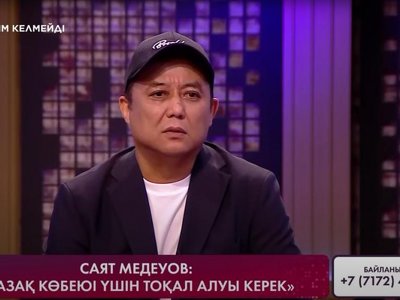 Саят Медеуов достары сыйлаған көлікті неге мінбейтінін айтты