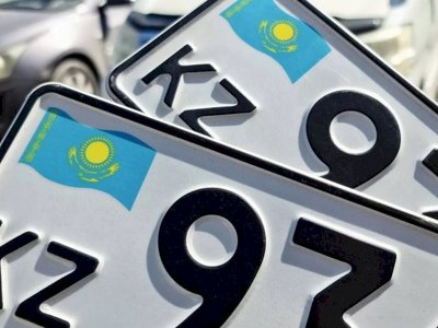 Қазақстанда тыйым салынған автонөмірлер жарияланды