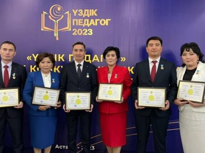 Жамбыл облысының 6 педагогы «Үздік педагог» атанды