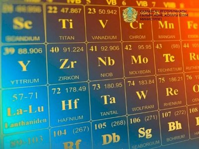 ҰБТ тапсыру кезінде үміткерлерге калькулятор және химиялық элементтердің кестесі қолжетімді
