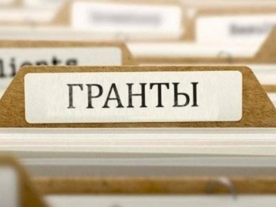 Алматыда жастарға арналған шағын гранттар байқауы басталады