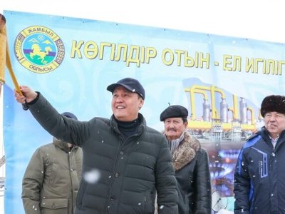 Талас ауданы Ақкөл ауылына табиғи газ берілді
