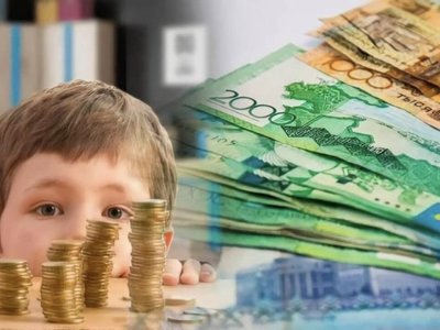 Қазақстанда көп балалы отбасыларға қандай жеңілдіктер беріледі?