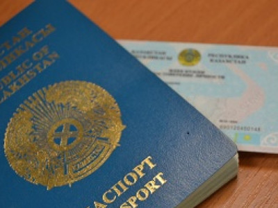 Елімізде 9 наурыздан бастап құжат беру ережелері өзгереді