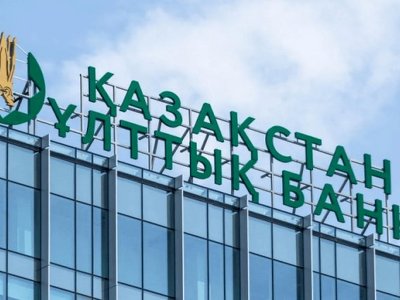 Ұлттық банк алаяқтардан ескертеді