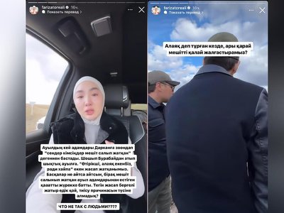 «Өтірікші, алаяқтар»: мешіт құрылысын бастаған Фариза Төреәліге ауыл тұрғындары қарсы шықты