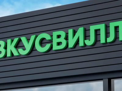 Ресейлік «Вкусвилл» Алматыда өзінің алғашқы дүкенін ашады. Сарапшылардың айтуынша, сауда желісі Қазақстанда қиындыққа тап болуы мүмкін