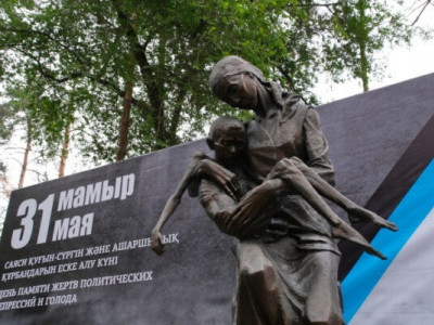 31 мамыр – Саяси қуғын-сүргін құрбандарын еске алу күні