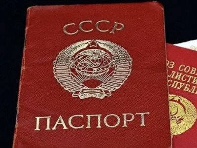 Павлодарда 12 азамат КСРО төлқұжатымен тұрып келген