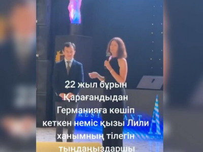 «22 жылда қазақ тілін ұмытпаған»: тілек айтқан неміс қызы көпшілікке үлгі көрсетті