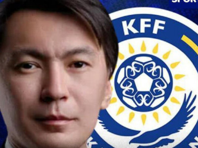 Марат Талғатұлы Омаров – Қазақстан футбол федерациясының президенті