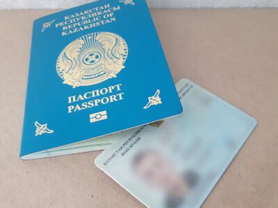 Төлқұжат пен жеке күәлік жасату құны өзгерді